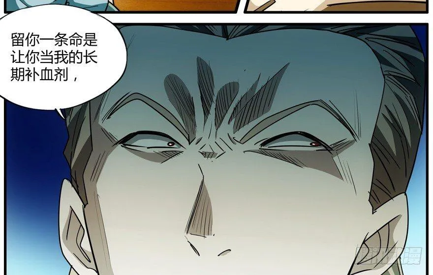 70.妈妈 第41页