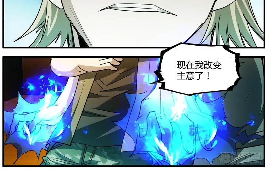 70.妈妈 第42页