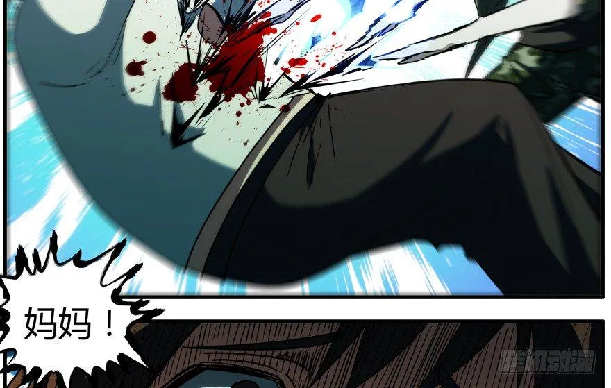 70.妈妈 第47页