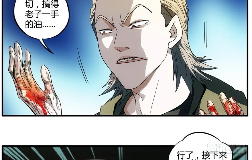 70.妈妈 第51页