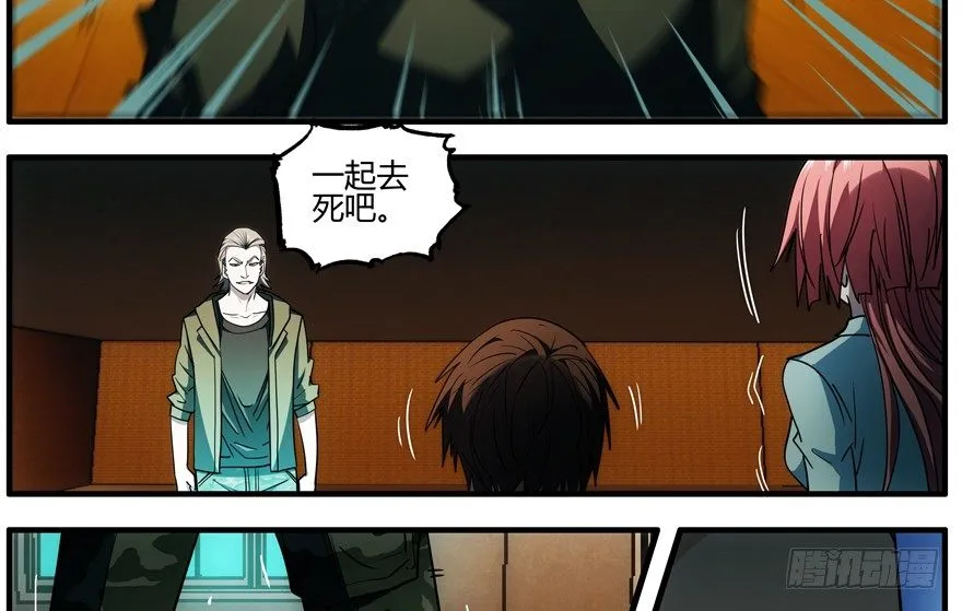 70.妈妈 第53页