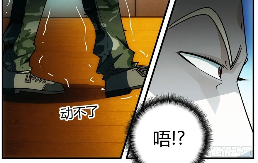 70.妈妈 第54页