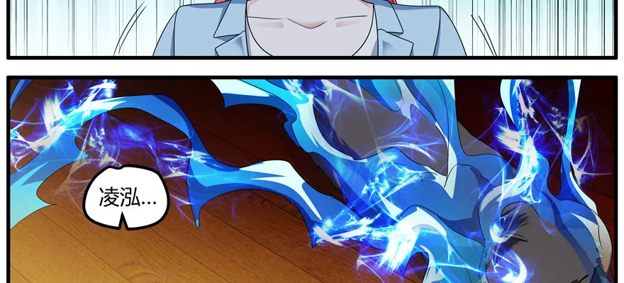 69.醒 第2页
