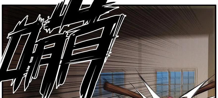 69.醒 第17页