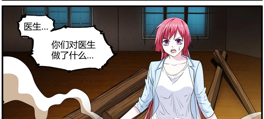69.醒 第22页