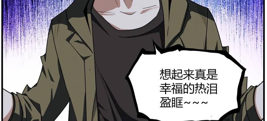 69.醒 第34页