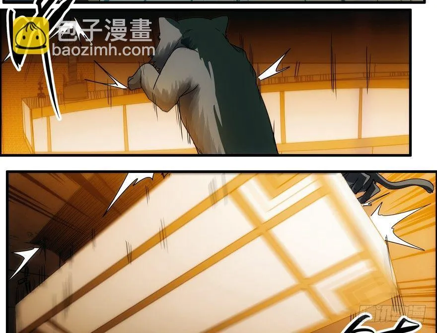 71.报仇 第22页