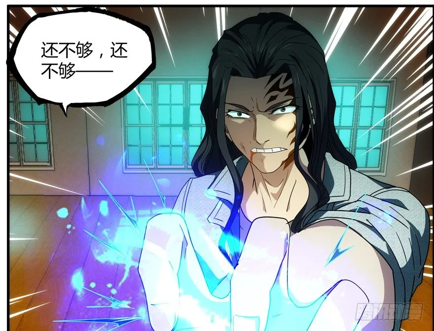 72.收尾 第1页