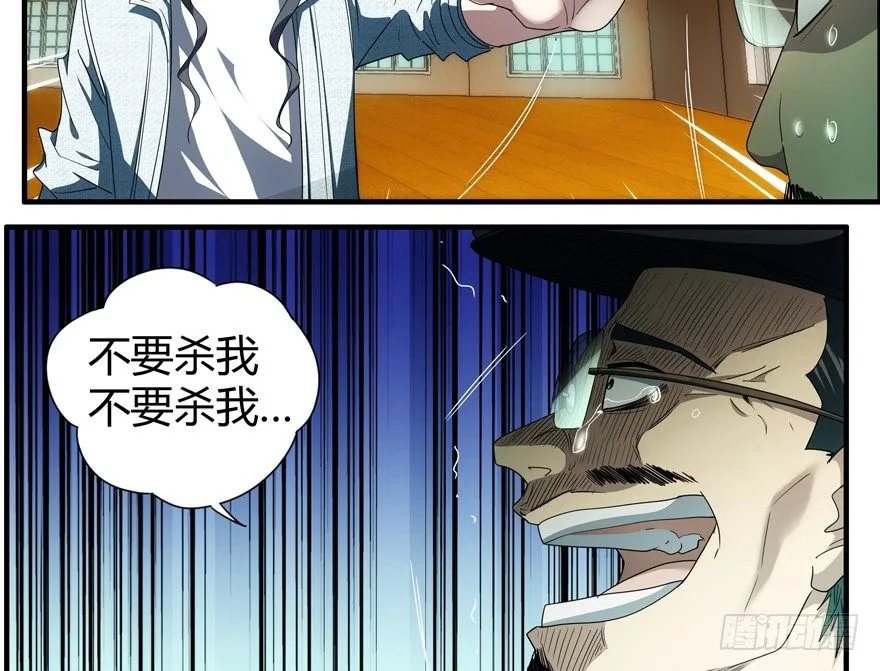 72.收尾 第8页