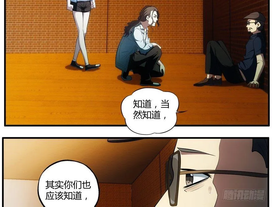 72.收尾 第14页