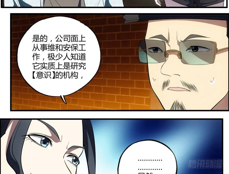 72.收尾 第17页