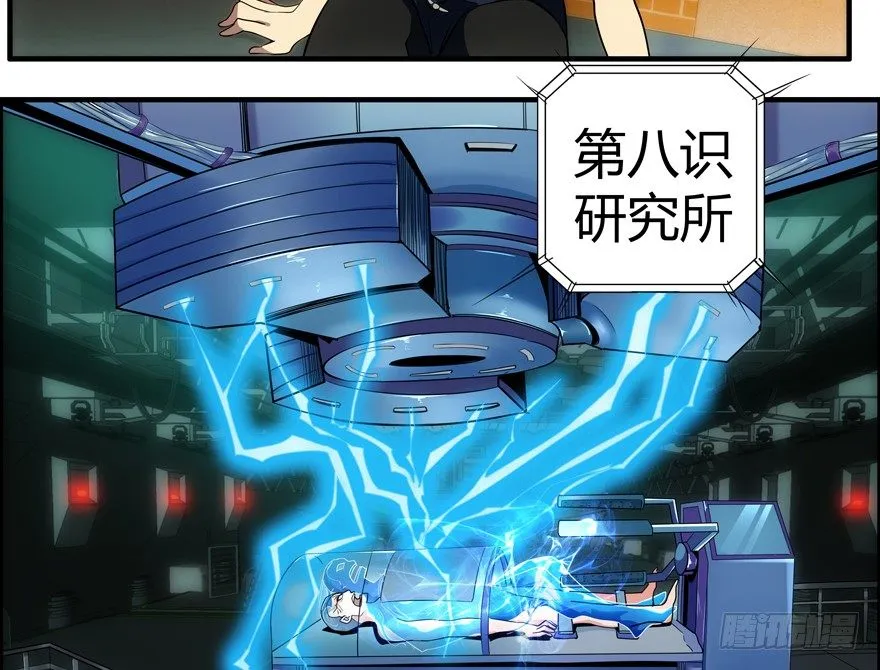 72.收尾 第19页