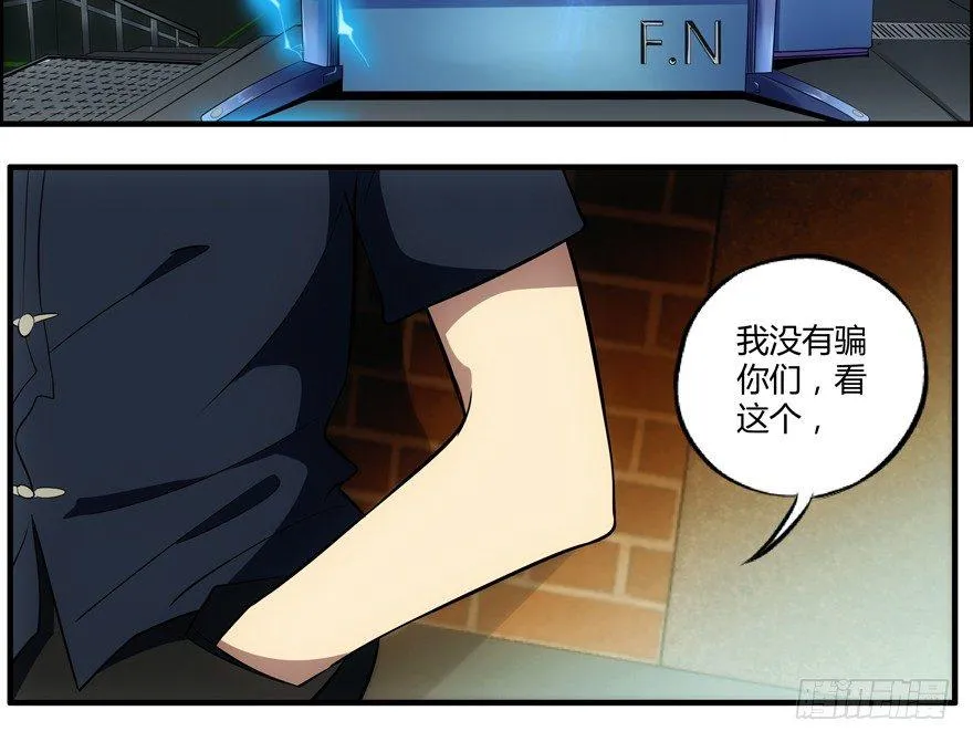 72.收尾 第20页