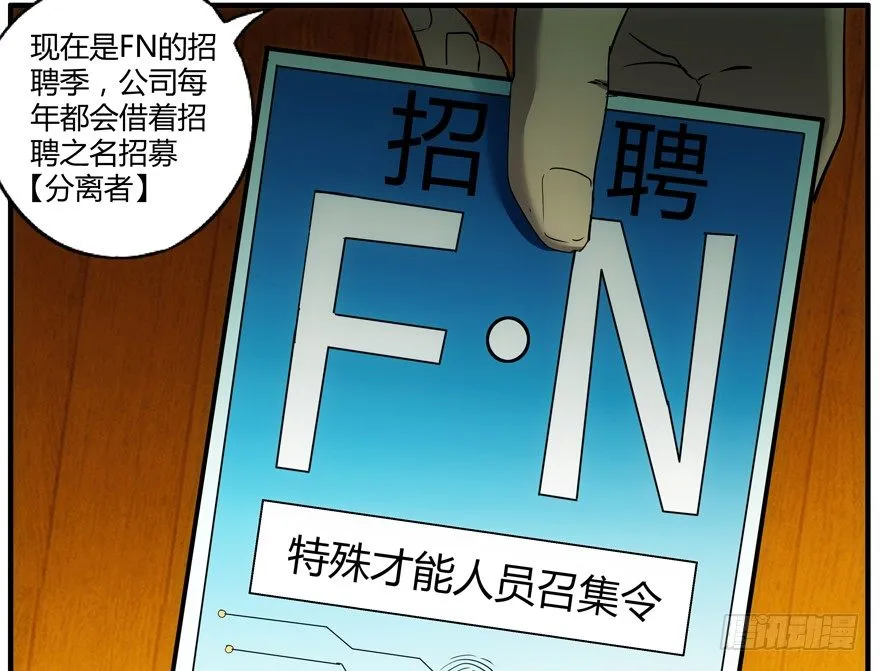 72.收尾 第21页