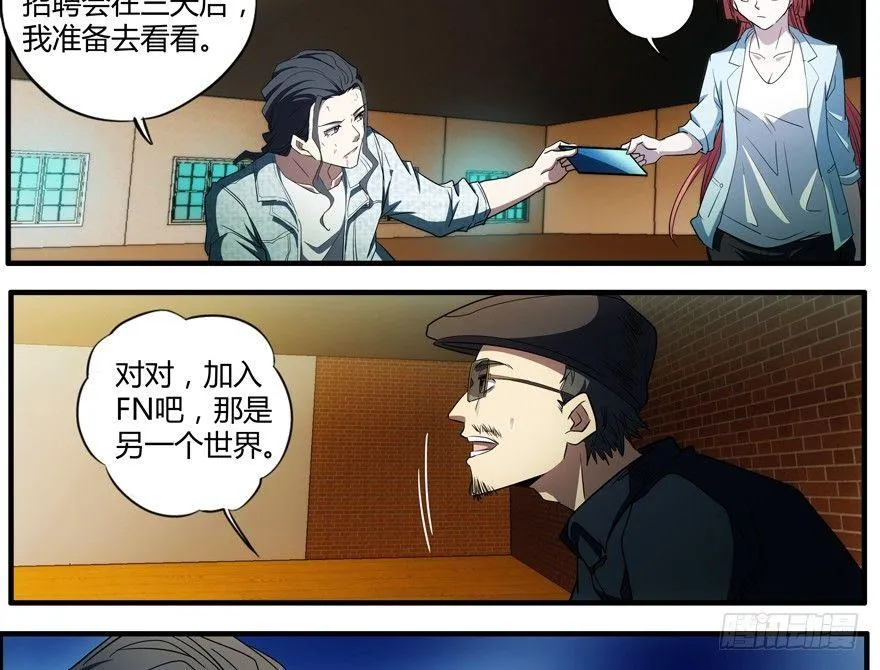 72.收尾 第27页