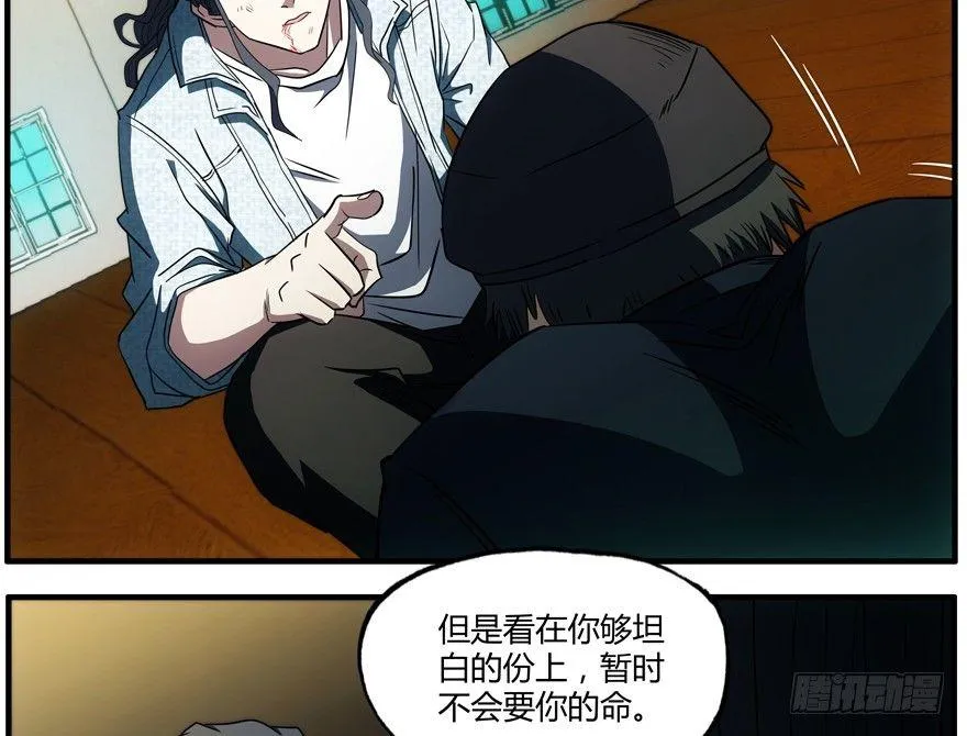 72.收尾 第29页