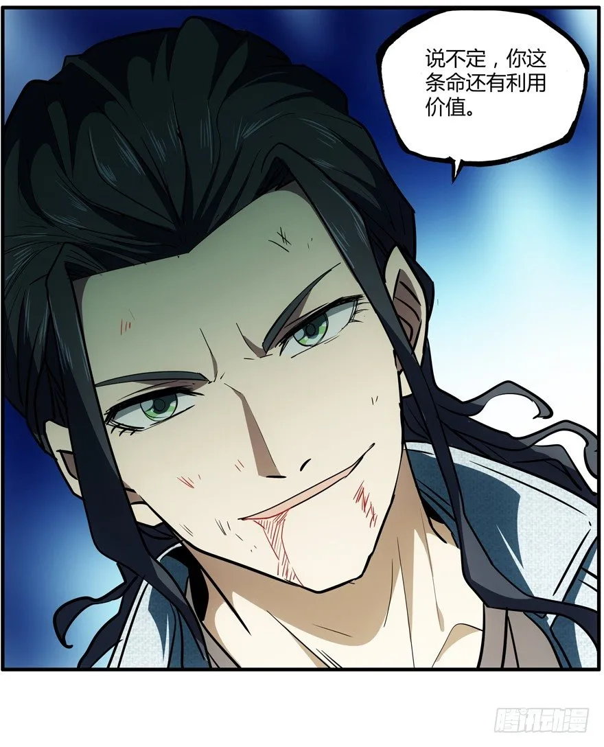 72.收尾 第31页