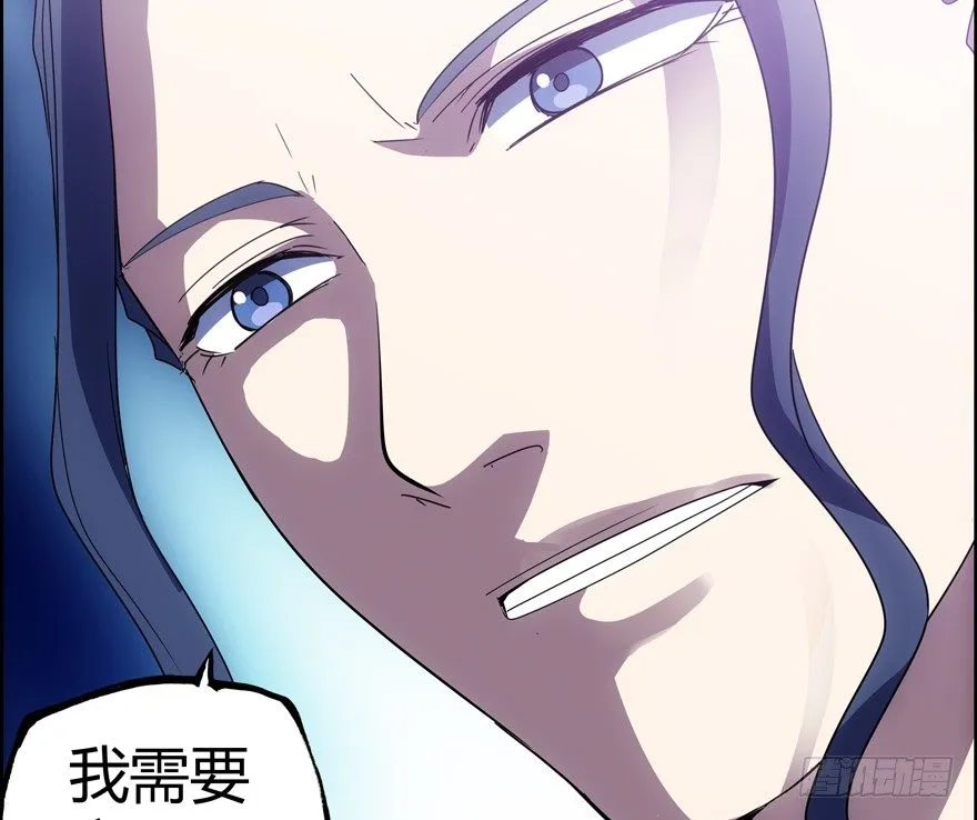 73.我太弱了 第13页