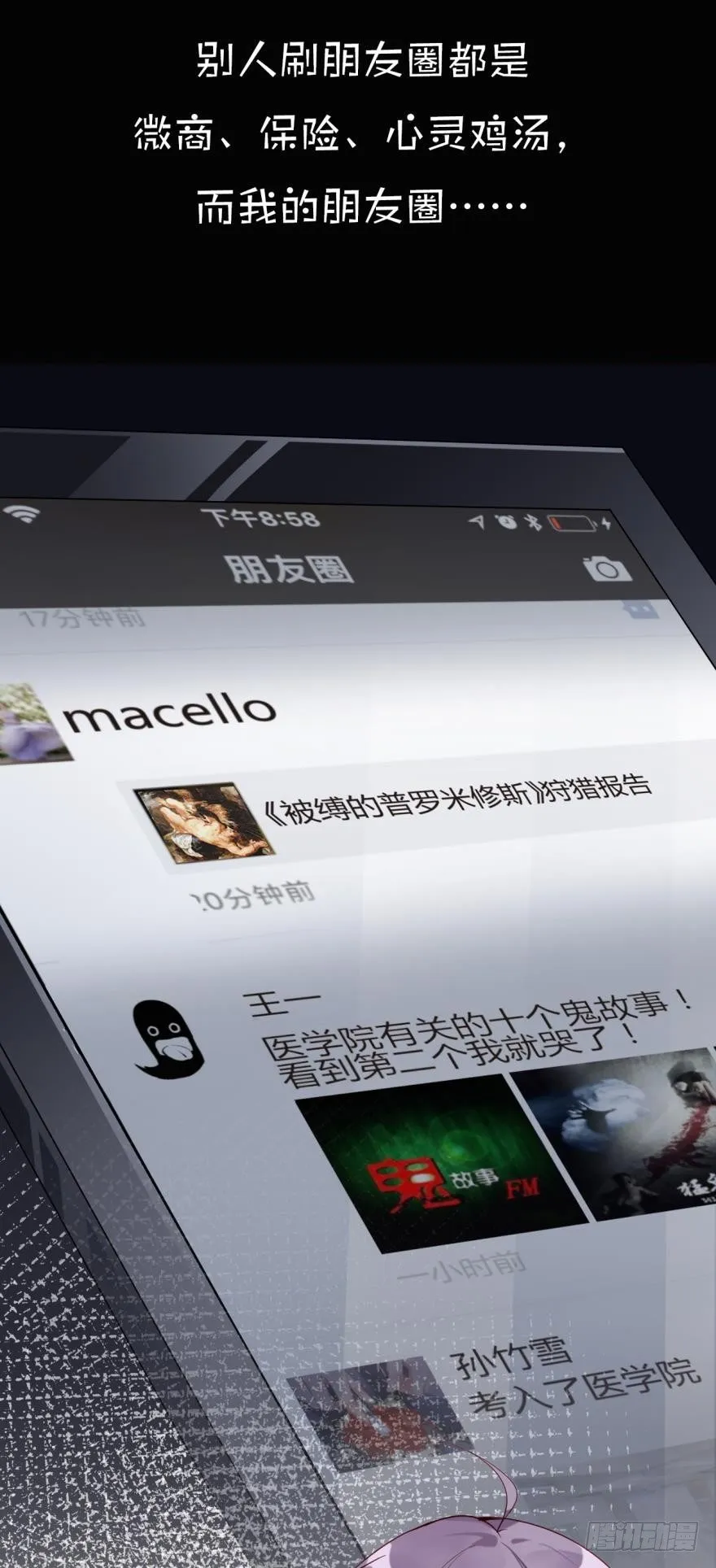 预告 第2页