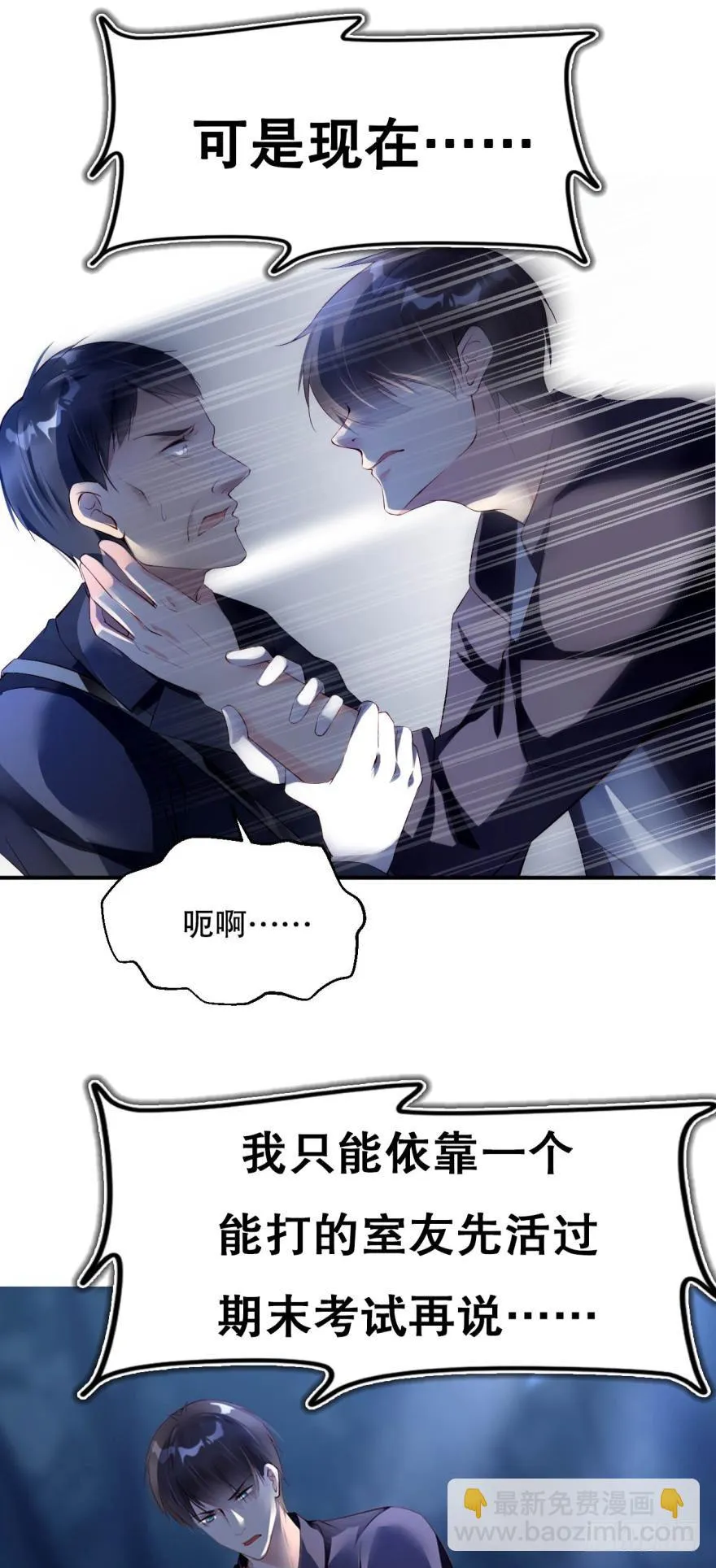 预告 第7页