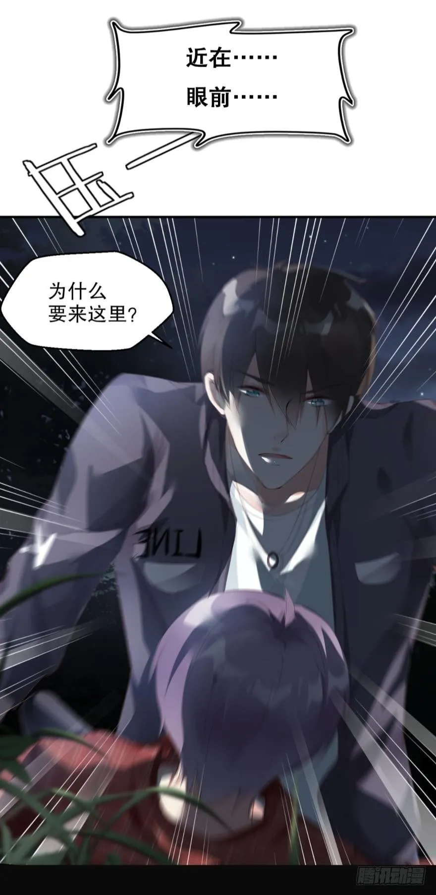 预告 第14页