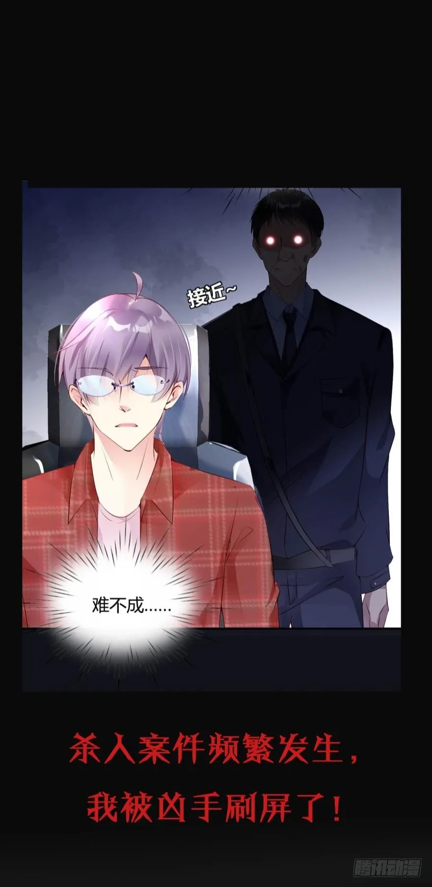 预告 第15页
