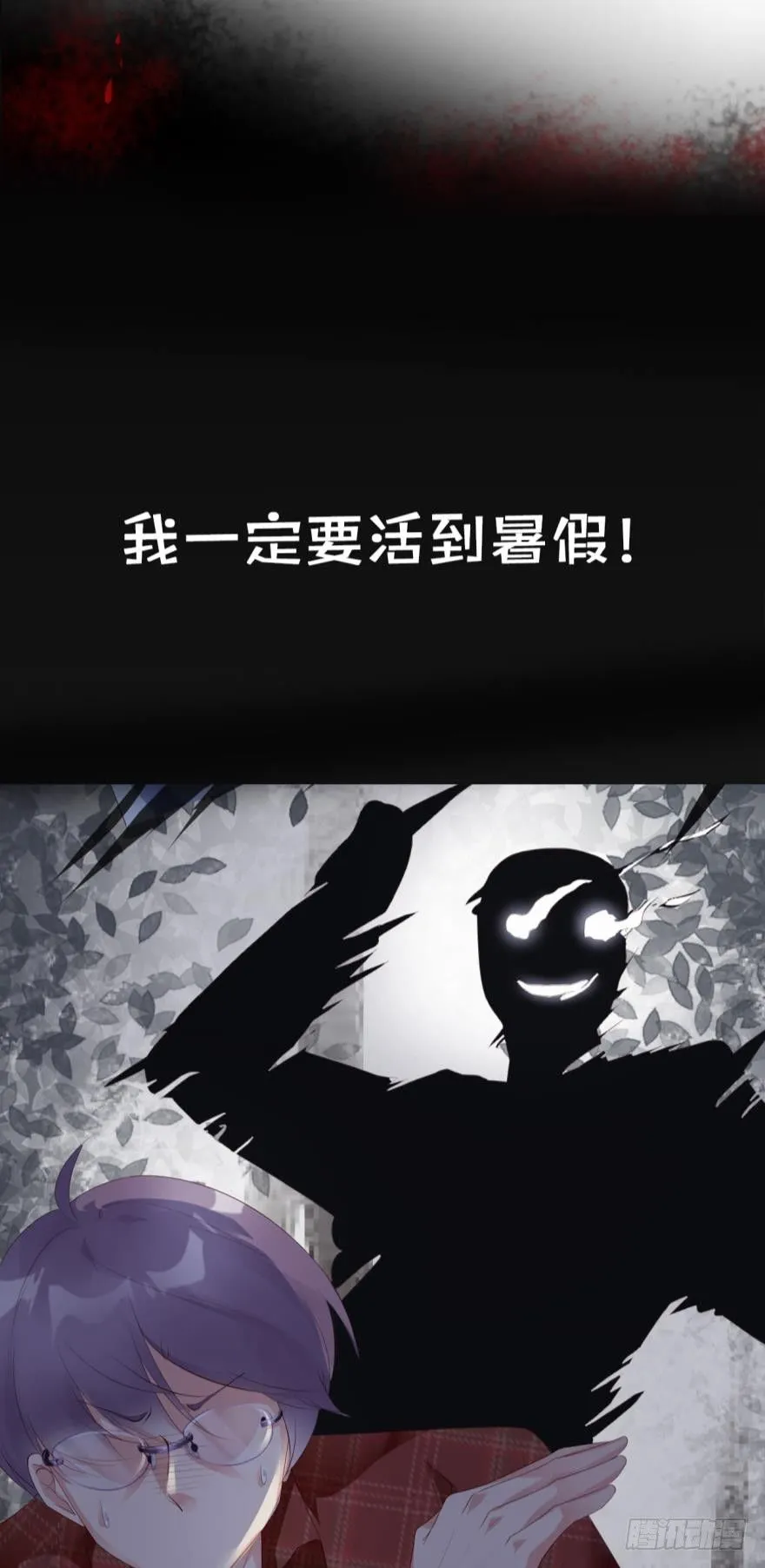 预告 第18页