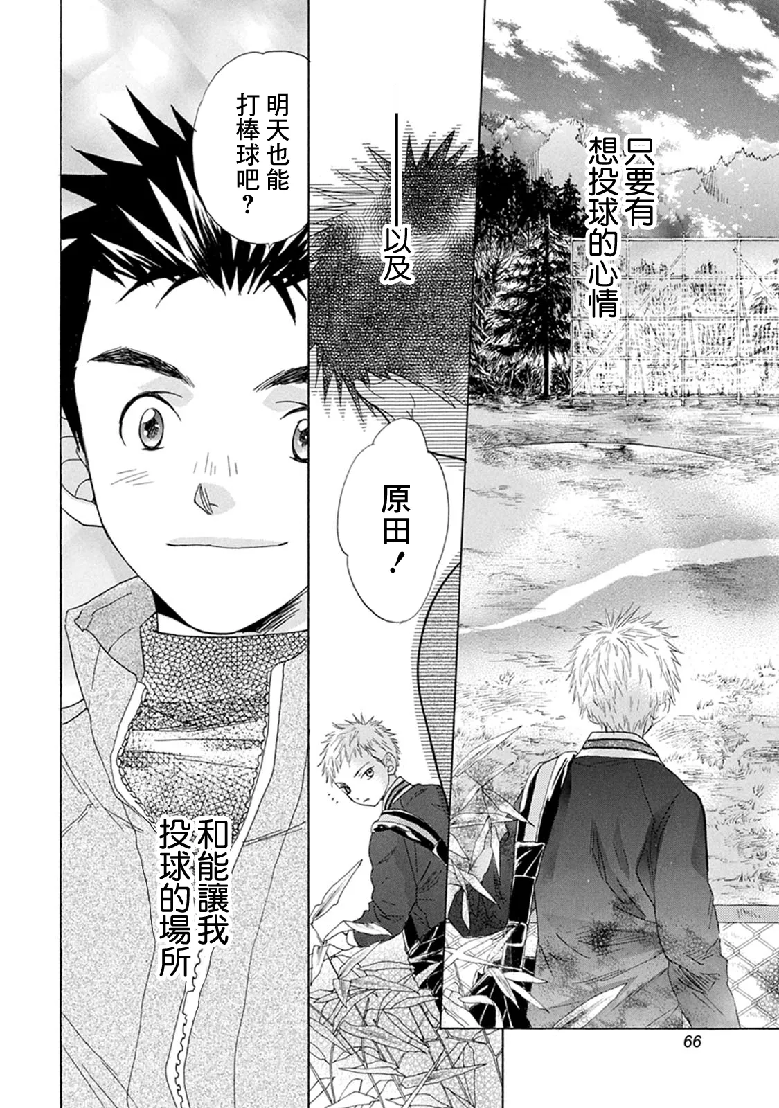 第05话 第22页