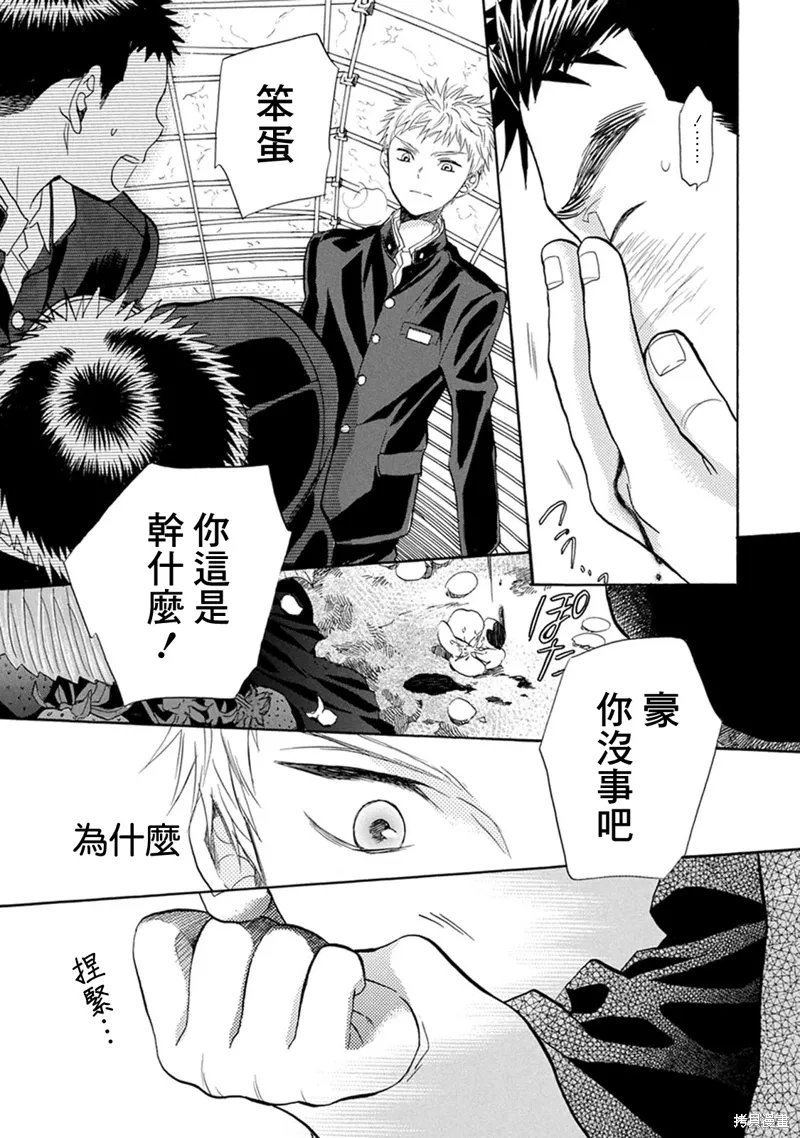 第17话 第41页