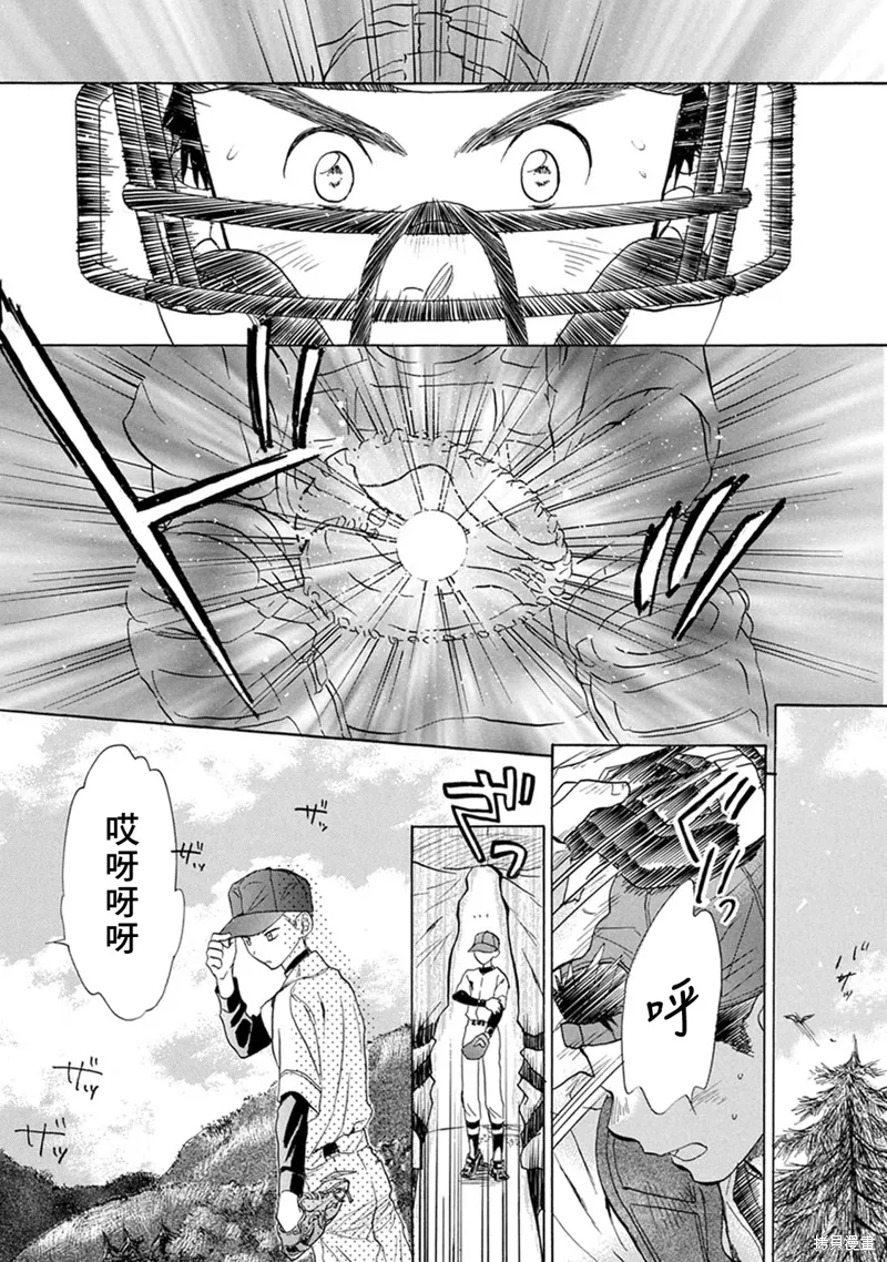 第12话 第26页