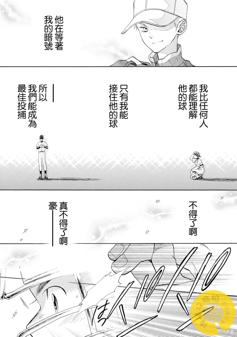 第14话 第30页