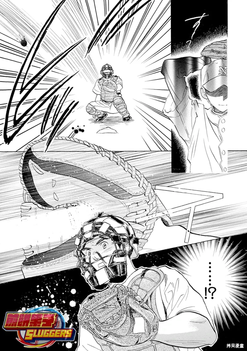 第18话 第15页