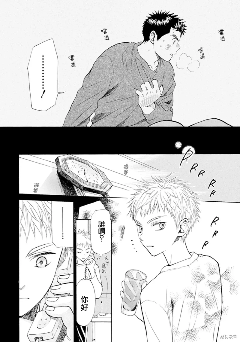 第18话 第18页