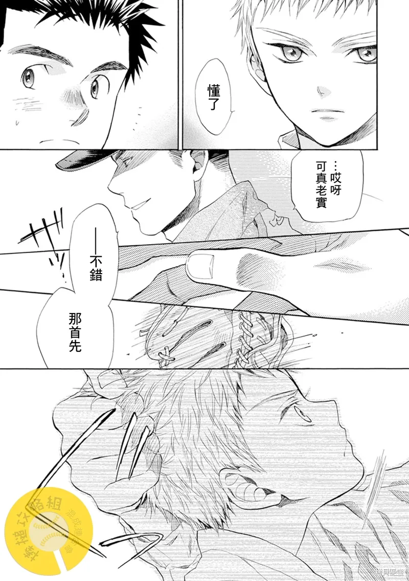 第15话 第14页