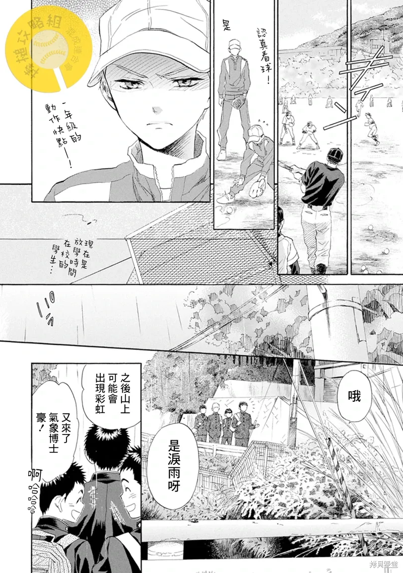 第15话 第19页