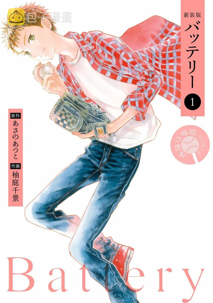 第01话 第1页