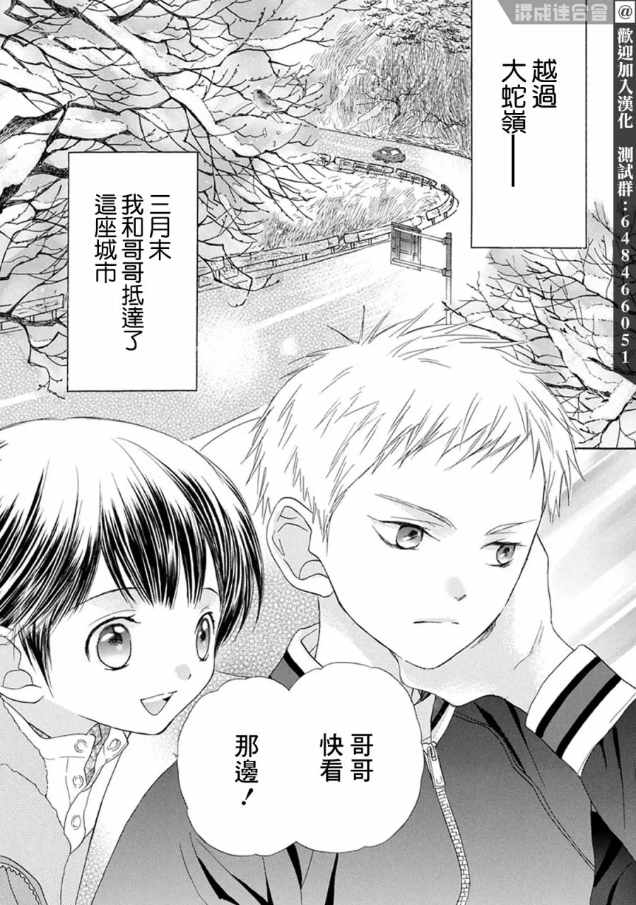 第01话 第5页