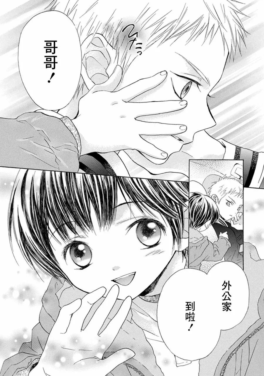 第01话 第10页
