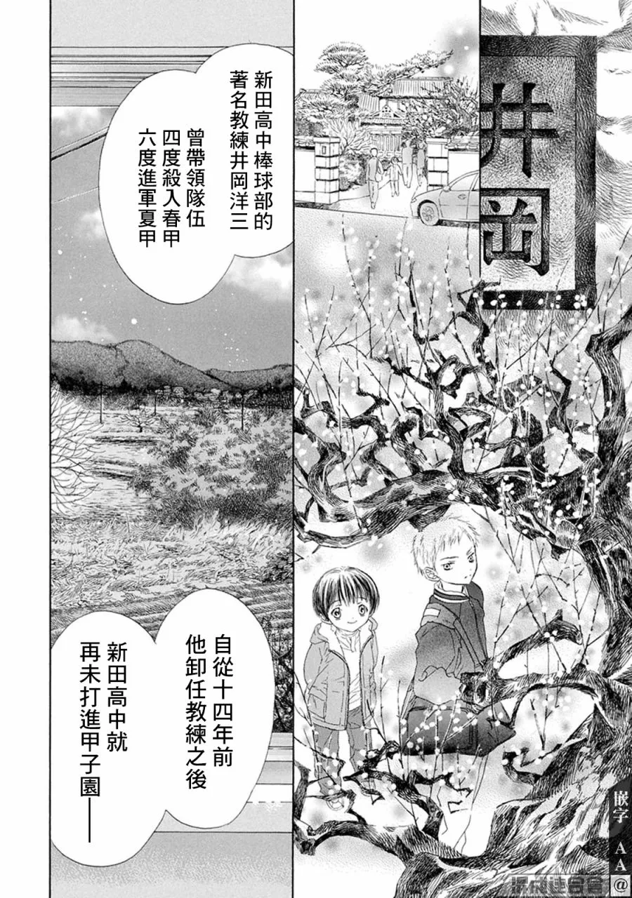 第01话 第11页