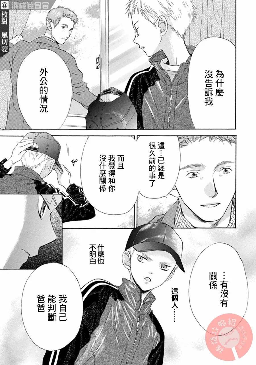 第01话 第12页