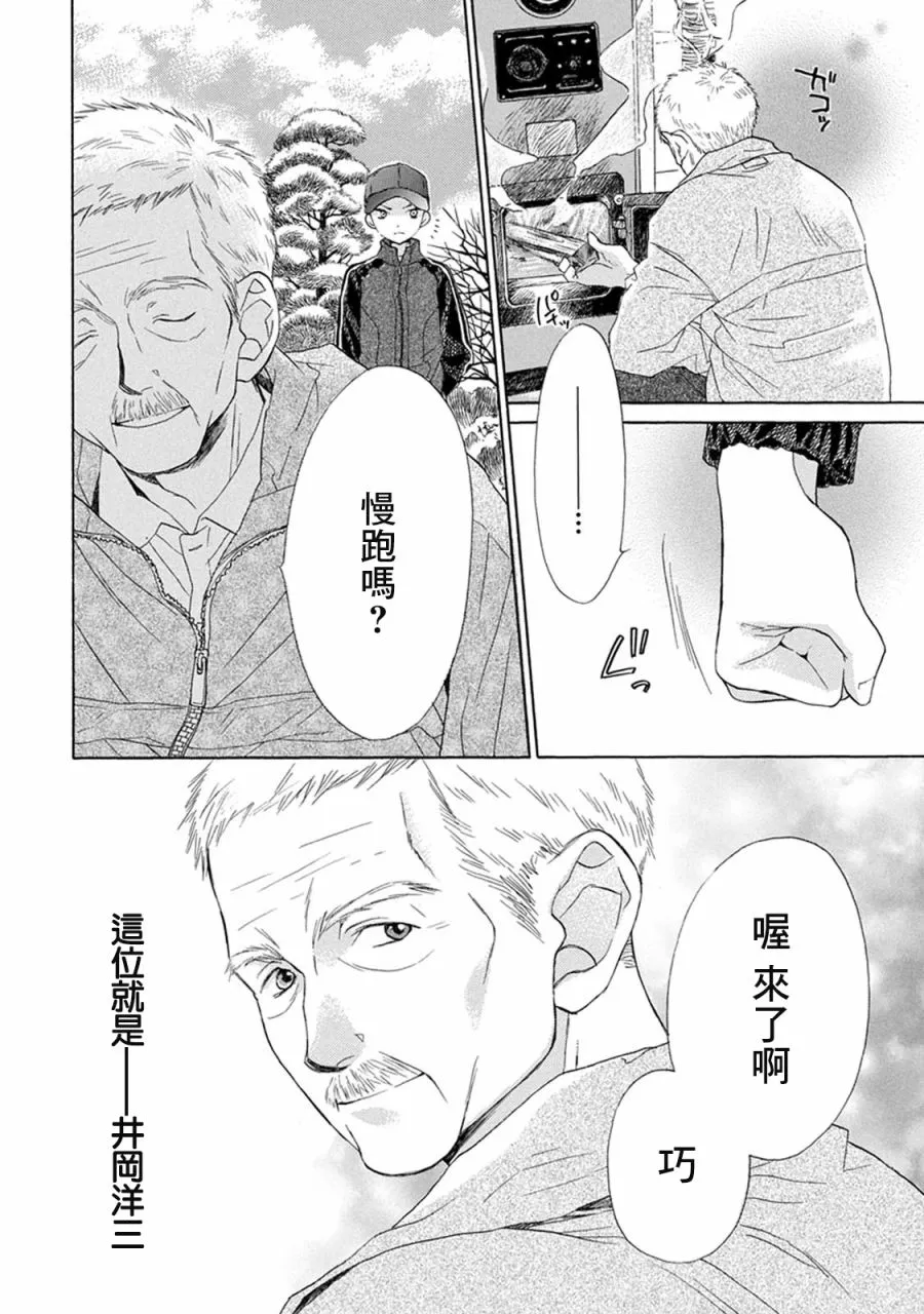 第01话 第15页