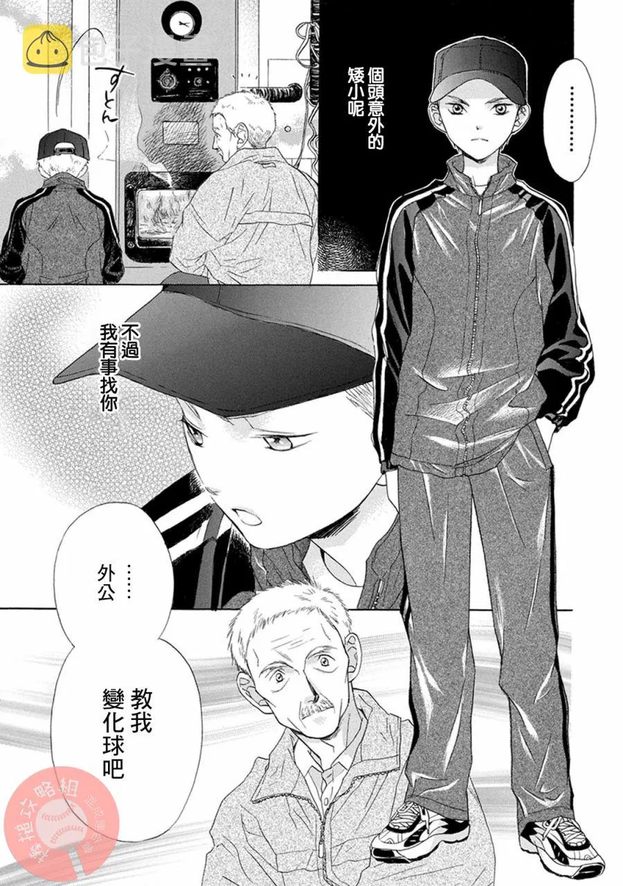 第01话 第16页
