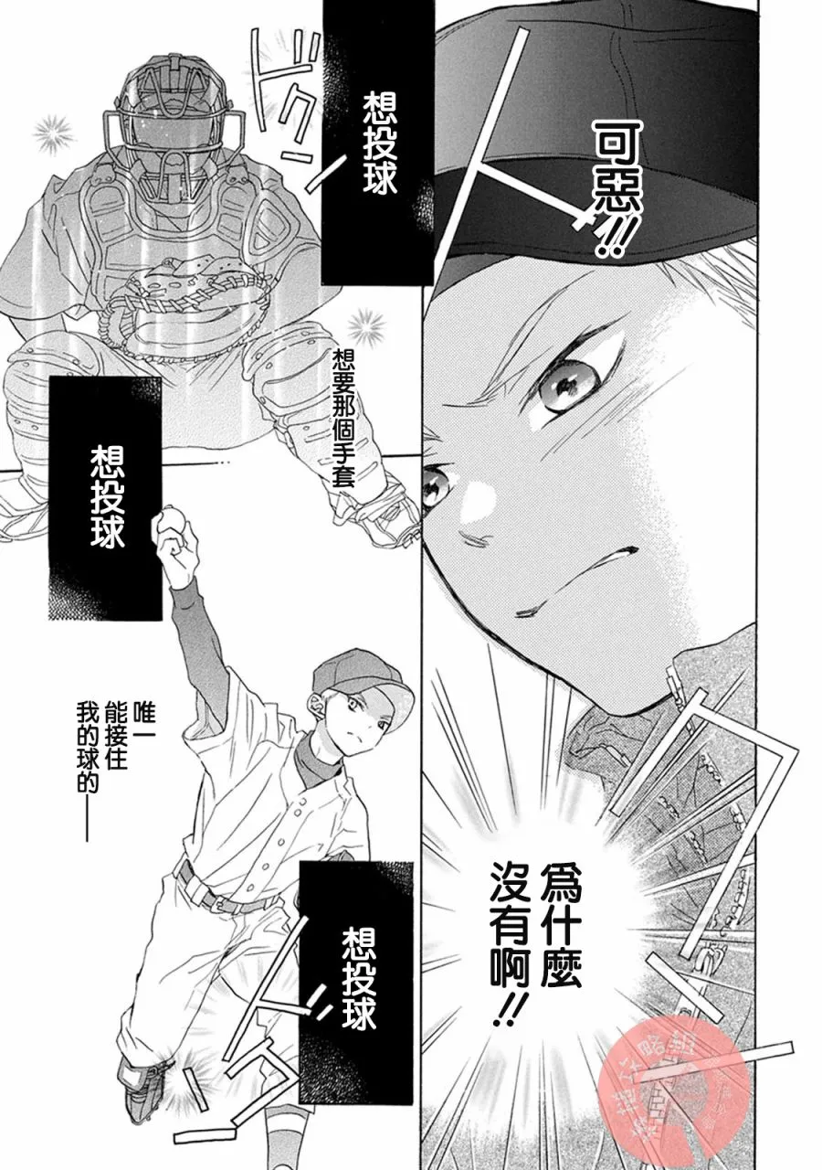 第01话 第22页