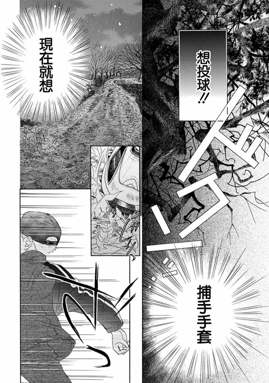 第01话 第23页