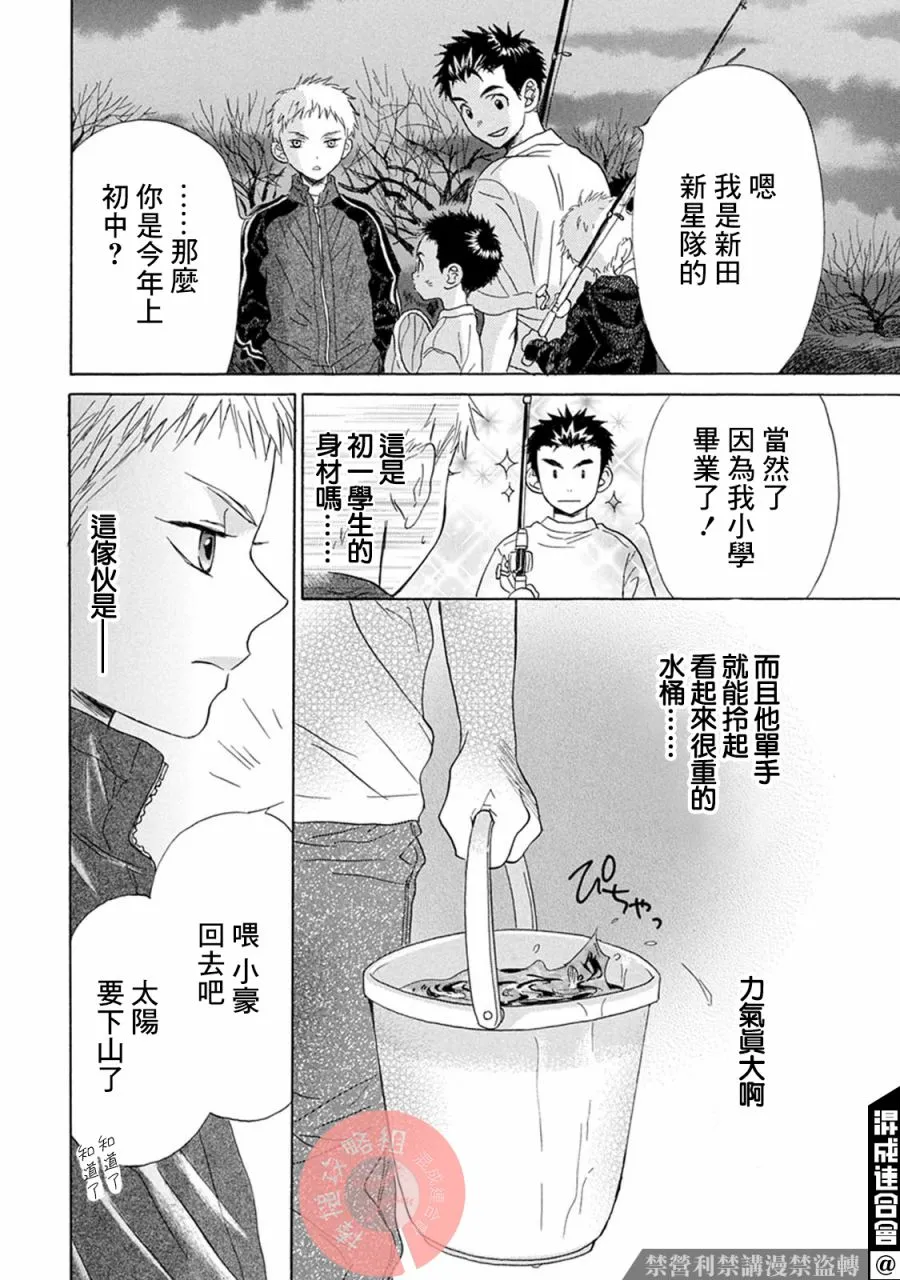 第01话 第28页