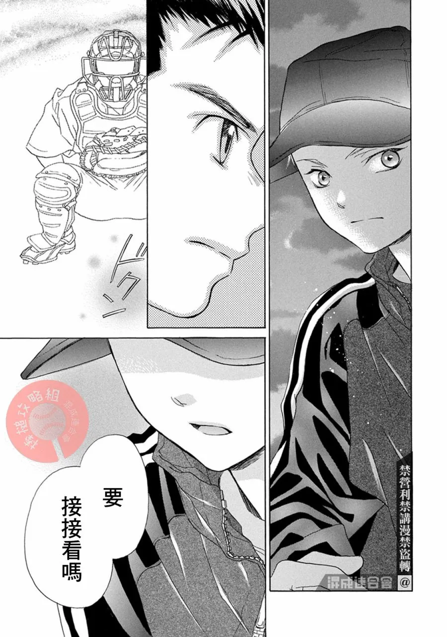 第01话 第31页