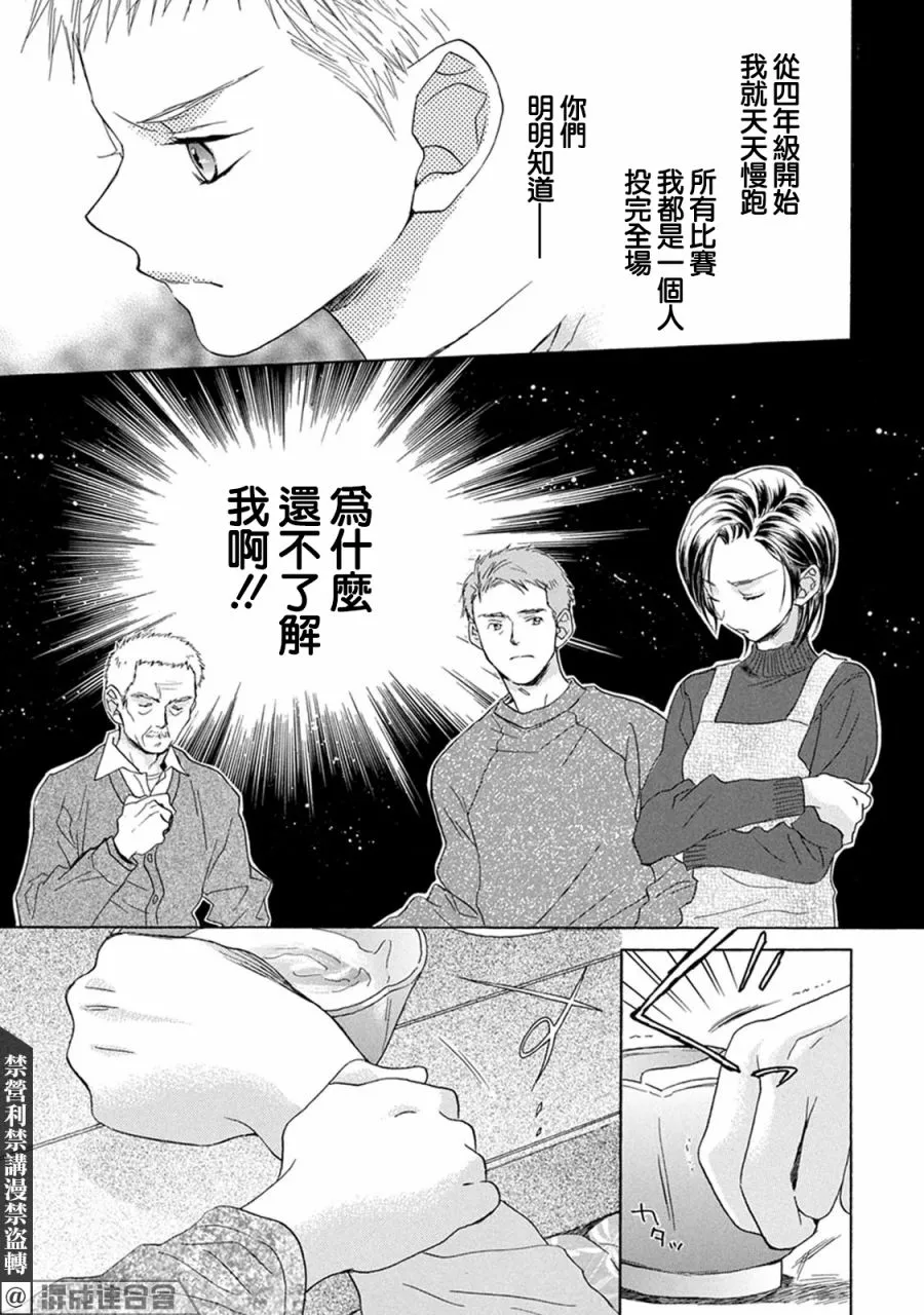 第01话 第37页