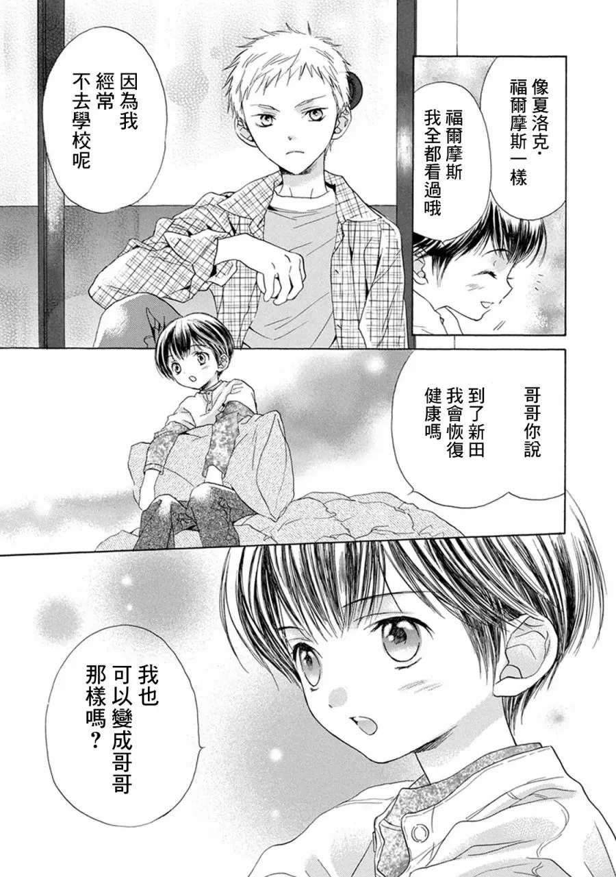 第01话 第41页