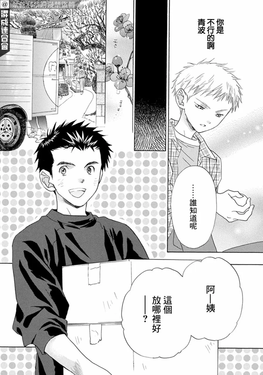 第01话 第42页