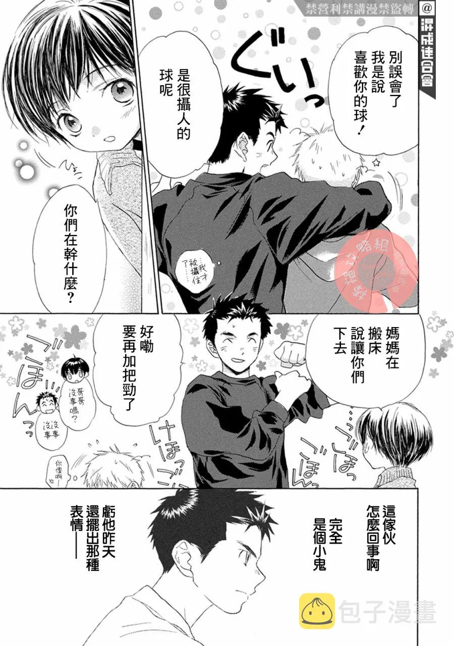 第01话 第47页